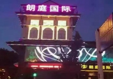 信阳市最好高档KTV佳丽男模质量好-朗廷国际KTV美女多消费体验
