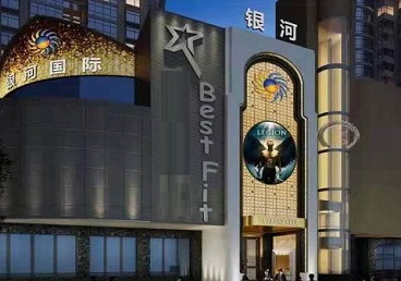 信阳市KTV荤台花场男公关服务好-银河国际KTV花场消费点评